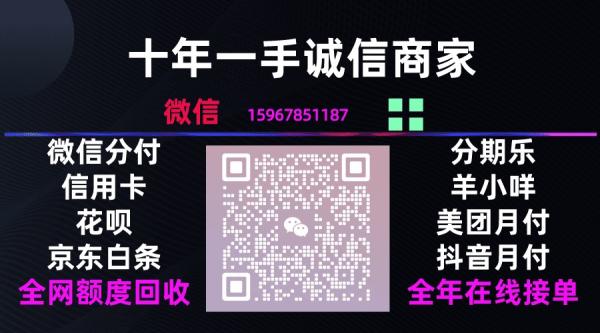 花呗为什么会风控，以及平时我们应该怎么合理使用消费额度！