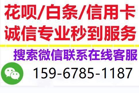 白条额度被风控了用不了？别急！京东物流模式来解决！