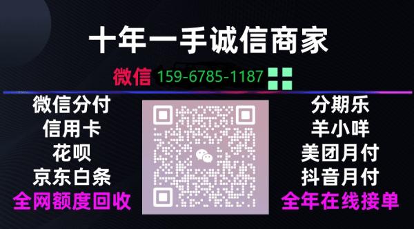 2024套现花呗的淘宝c-套取花呗最安全的操作方法分享！