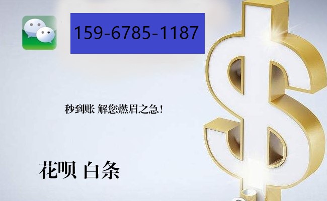 分付提现快速到账-全国分付额度回收-安全，快捷的一手渠道分享