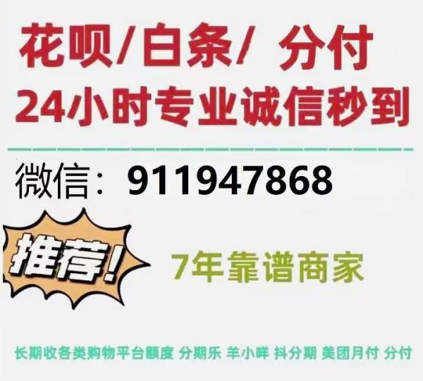 花呗信用购怎么提取出来？25年最新方法解析！