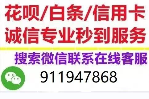 京东白条风控了怎么取现？物流货到模式破风控