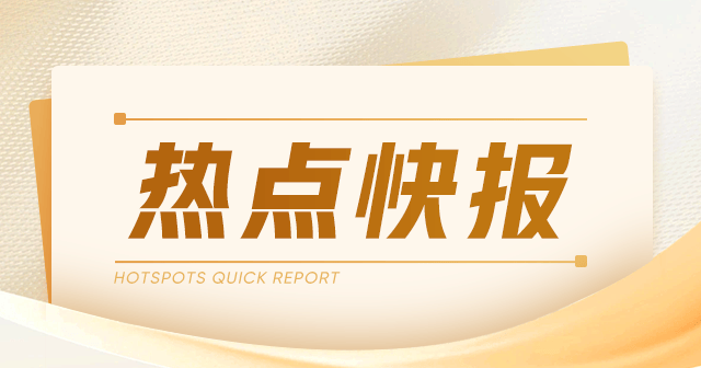 2024年2月全球原铝产量增4.1%，中国预估下降9.2%影响市场