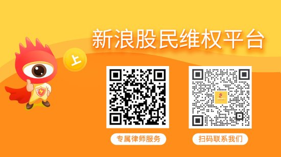 华铭智能索赔持续推进，部分案件已在审理中