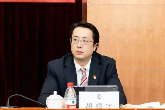 中行多家一级分行纪委书记调整 第4张 中行多家一级分行纪委书记调整 第4张